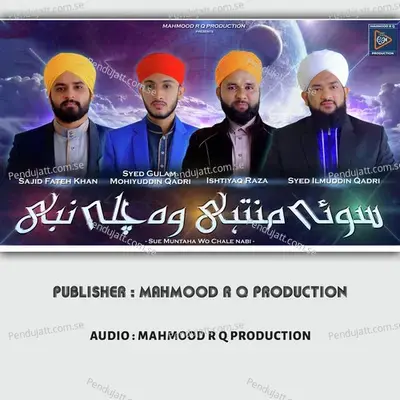 Sue Muntaha Wo Chale Nabi - Syed Ilmuddin Qadri album cover 