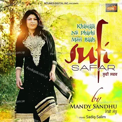 Ali Ali - Mandy Sandhu album cover 