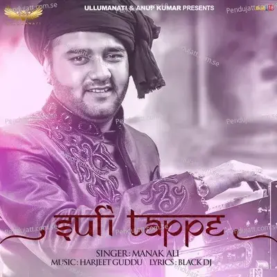 Sufi Tappe - Manak Ali album cover 