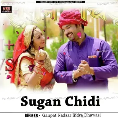 Sugan Chidi - Ganpat Nadsar Indra Dhawasi album cover 