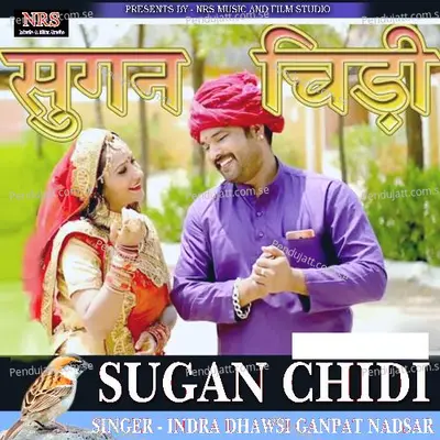 Sugan Chidi - Indra Dhawsi album cover 