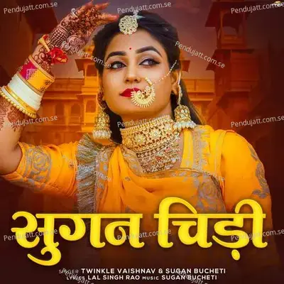 Suganchidi - Twinkal Vaishnav