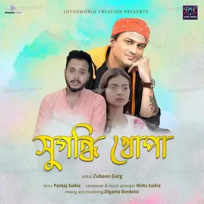 Sugandhi Khupa - Zubeen Garg album cover 