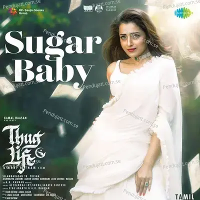 Sugar Baby - Siva Ananth album cover 