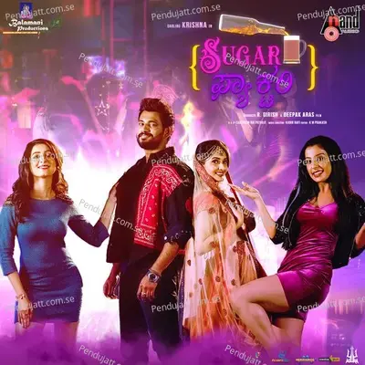 Byadadha Bhavne - Vijay Prakash album cover 