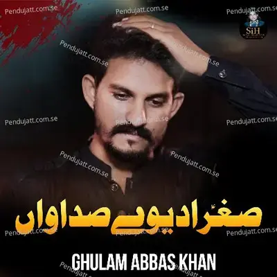 Sughra Daway Sadwana - Ghulam Abbas Khan album cover 