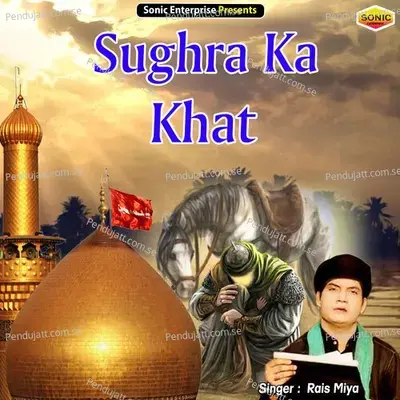 Sughra Ka Khat - Rais Miyan album cover 