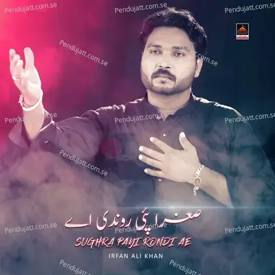 Sughra Payi Rondi Ae - Irfan Ali Khan album cover 