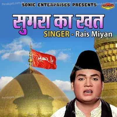  - Rais Miya 