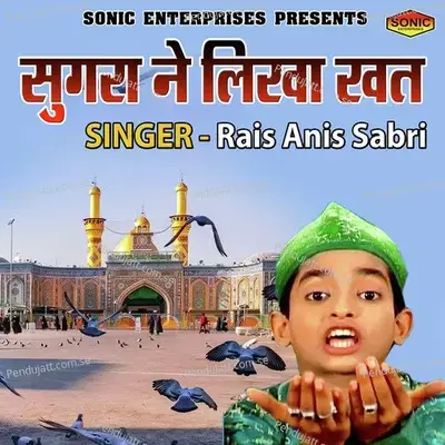 Sugra Ne Likha Khat - Anis Sabri album cover 