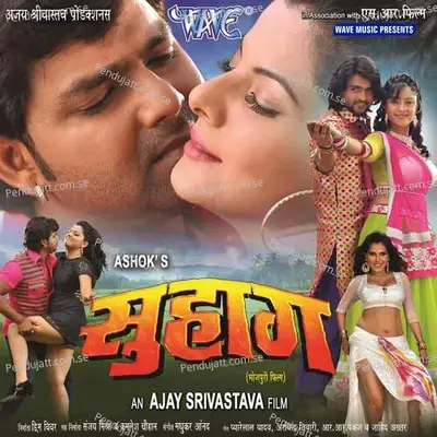 Jawani Ke Janta Me - Pawan Singh album cover 