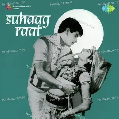 Mohe Lagee Re Lagee - Lata Mangeshkar album cover 