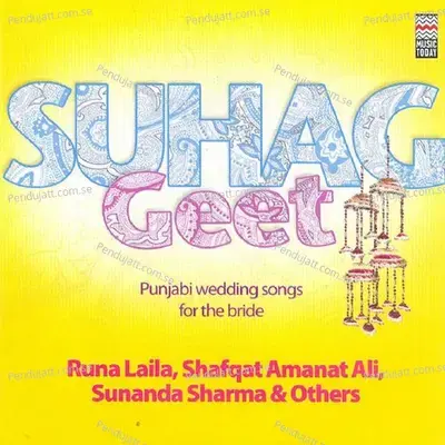 Suhag Geet - Various Artists cover album