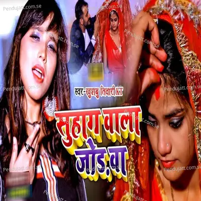 Suhag Wala Jodawa - Khushbo Tiwari KT album cover 