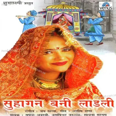 Mehandi Ka Rang Rangila - Jaspinder Narula album cover 