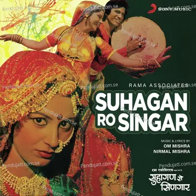 Suhagan Ro Singar - Om Mishra cover album