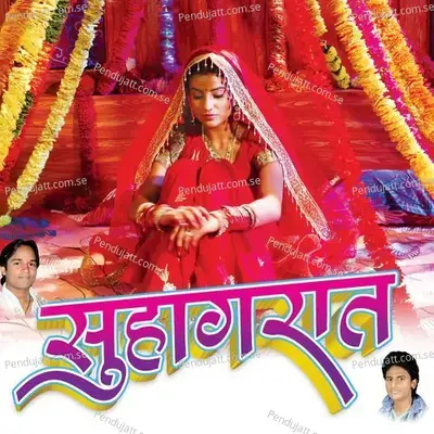 Suhagraat - Sandeep Suhana cover album