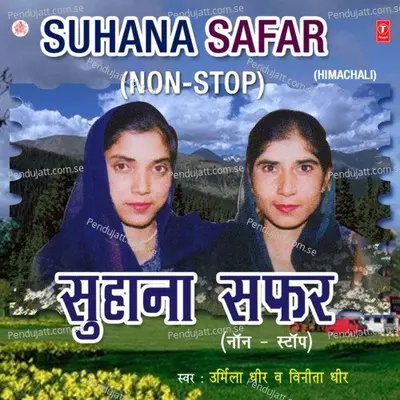 Jali Jaaye Chandni Di Raat - Urmila Dheer album cover 