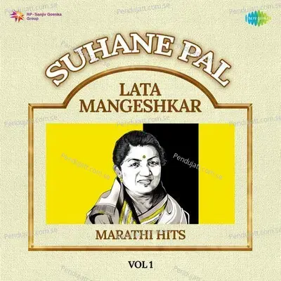 Bai Bai Manmoracha - Suchitra Bhagwat album cover 