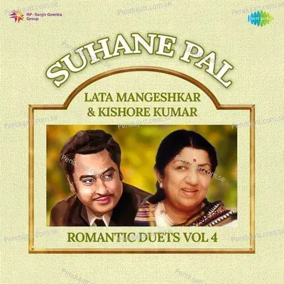 Kora Kagaz Tha Yeh Man Mera - Babul Supriyo album cover 