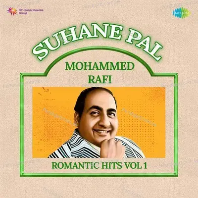 Leke Pahla Pahla Pyar - Mohammed Salamat album cover 