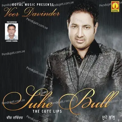 Suhe Bull - Veer Davinder album cover 