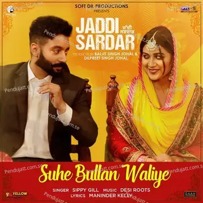 Suhe Bullan Waliye - Dilpreet Dhillon album cover 