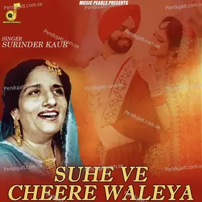 Suhe Ve Cheere Waleya - Surinder Kaur