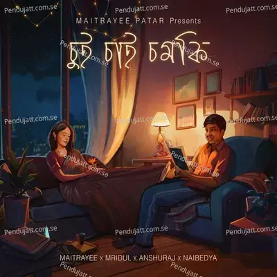 Sui Sai Somoki - Maitrayee Patar album cover 