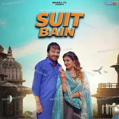 Suit Bain - Surender Romio album cover 