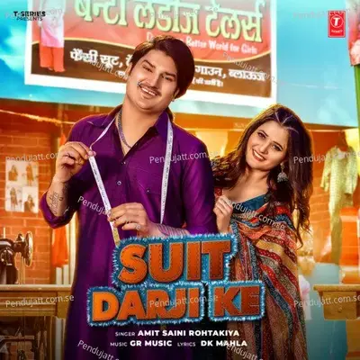 Suit Darji Ke - Amit Saini Rohtakiya album cover 