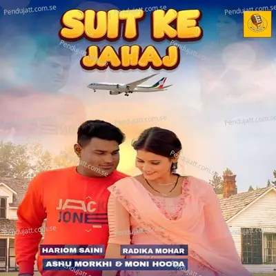 Suit Ke Jahaj - Hariom Saini Gohana album cover 