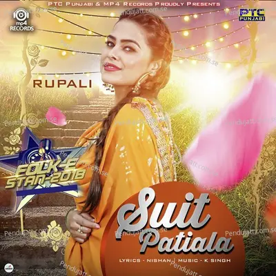 Suit Patiala - Rupali album cover 