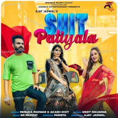 Suit Patiyala - Renuka Panwar album cover 