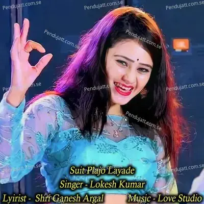 Suit Plajo Layade - Lokesh Kumar album cover 