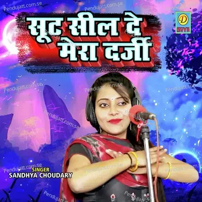 Suit Sil De Mera Darji - Sandhya Choudhary