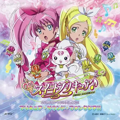 Kouhan Danya - Yasuharu Takanashi album cover 