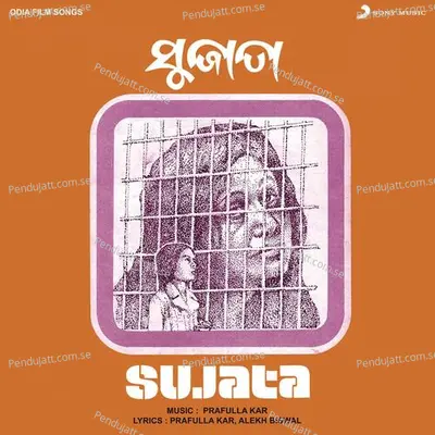 Asha Banchiba Duniya - Chitta Jana album cover 