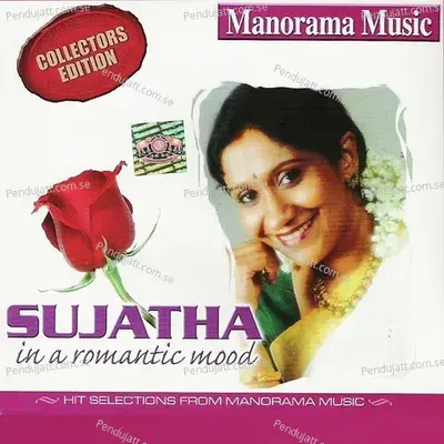 Manikuyile - M. Jayachandran album cover 