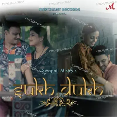 Sukh Dukh - Swapnil Mistry album cover 