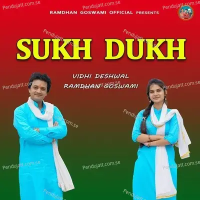 Sukh Dukh - Ramdhan Goswami album cover 