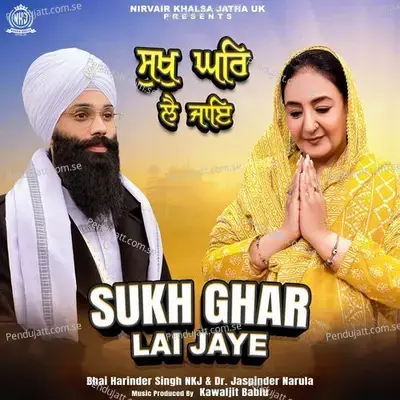 Sukh Ghar Lai Jaye - Nirvair Khalsa Jatha UK album cover 