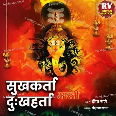 Sukh Karta Dukh Harta Aarti - DEEPA RANE album cover 