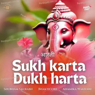 Sukh Karta Dukh Harta - Anamika Wakhare album cover 