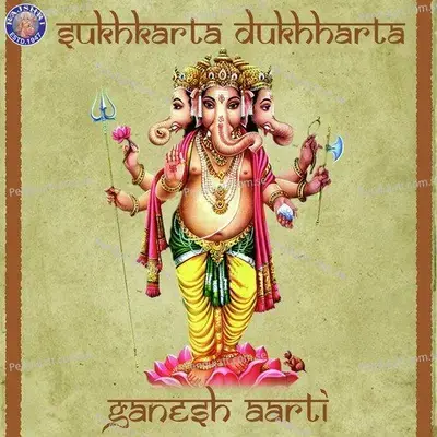 Sukh Karta Dukh Harta-Ganesh Aarti - Sanjivani Bhelande album cover 