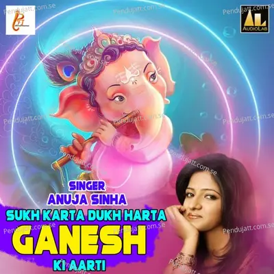 Sukh Karta Dukh Harta Ganesh Ki Aarti - Anuja Sahai album cover 