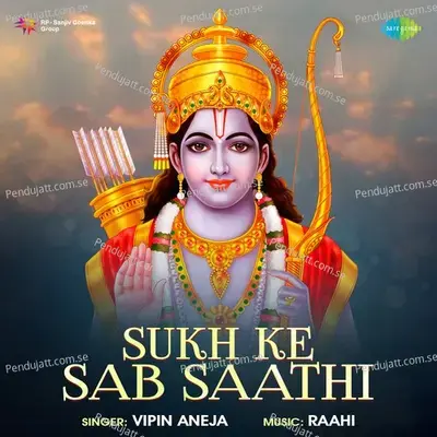 Sukh Ke Sab Saathi - Vipin Aneja album cover 