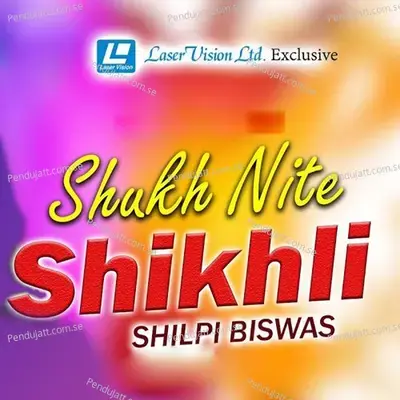 Sukh Nite Shikhli - Shilpi Biswas album cover 