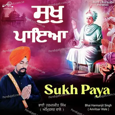 Sukh Paya - Bhai Harmanjit Singh Ji Amritsar Wale album cover 