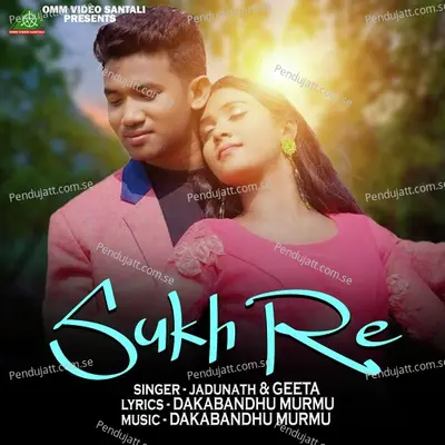 Sukh Re - Jadunath Soren album cover 